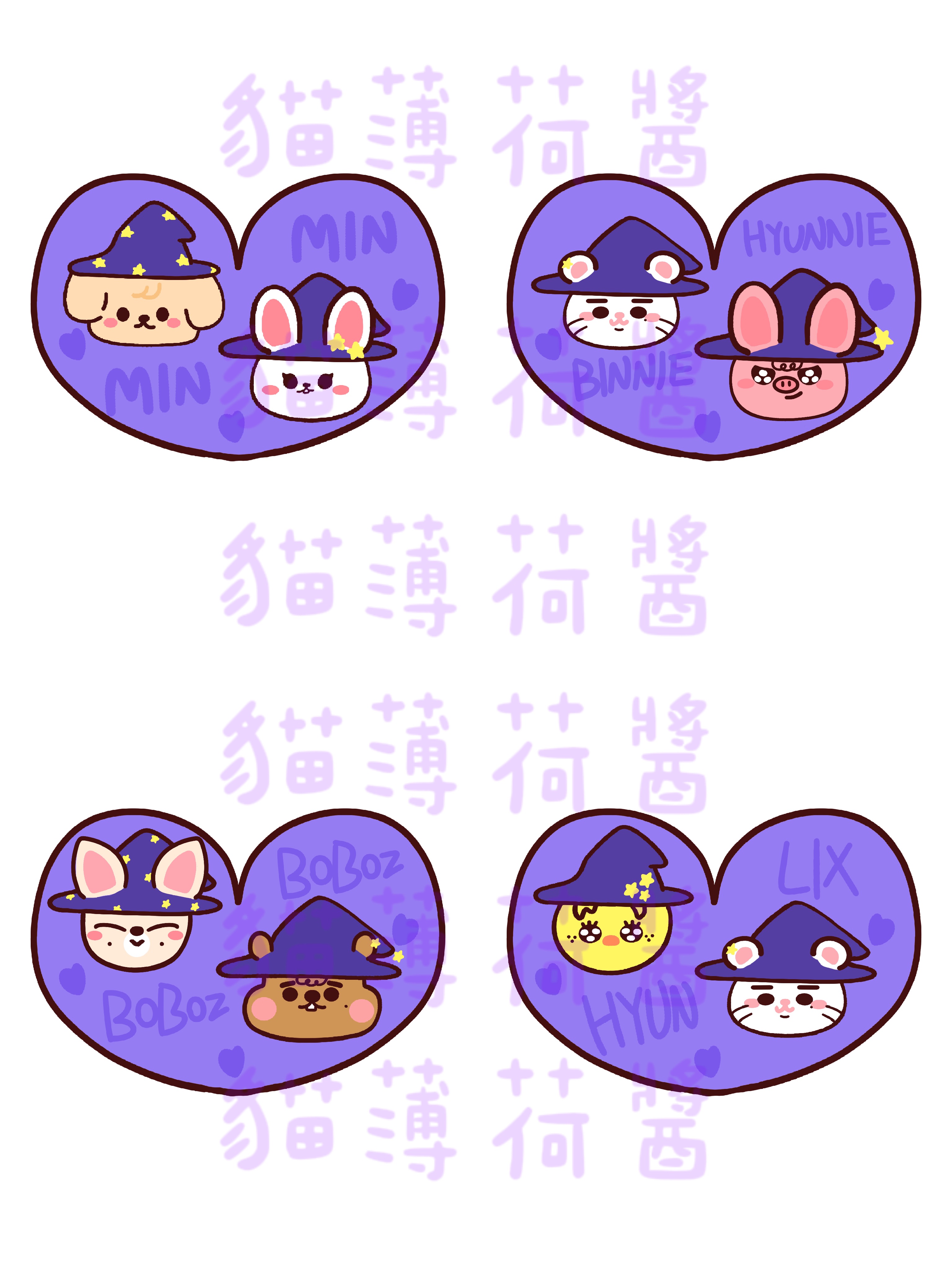 魔法學校CP吊飾🪄🪄