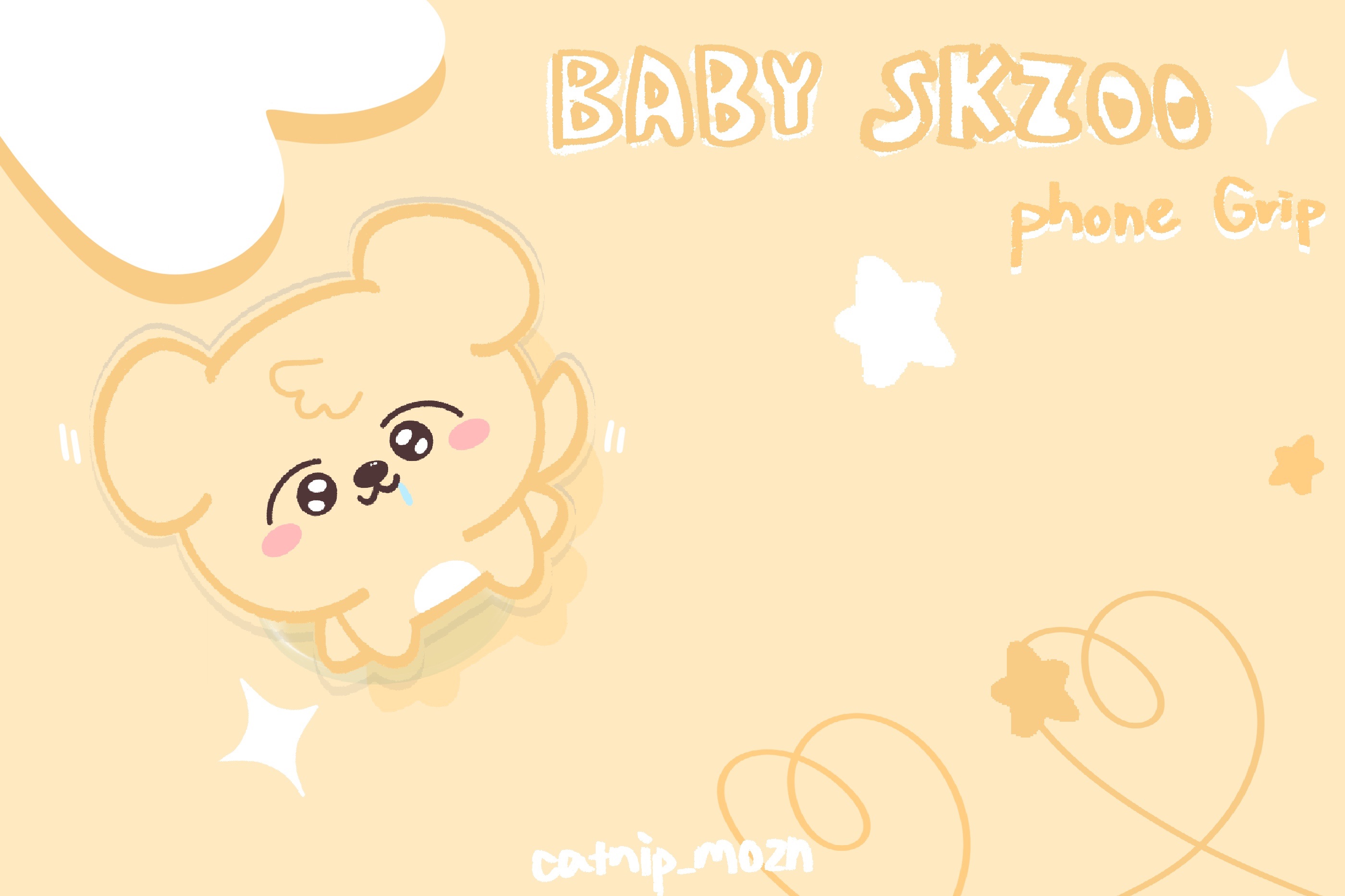 幼兒園超新星🌟SKZOO寶寶手機支架