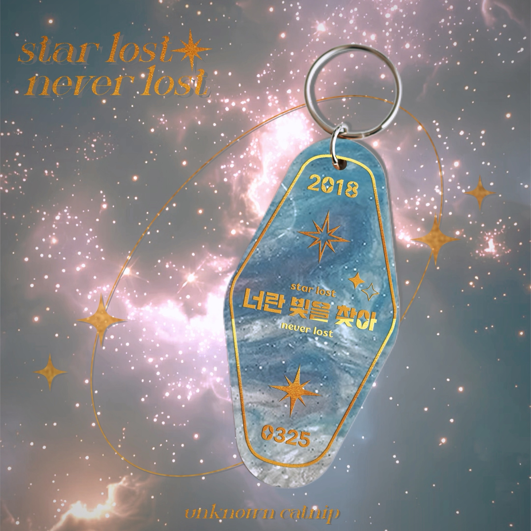 𝐬𝐭𝐚𝐫 𝐥𝐨𝐬𝐭，𝐧𝐞𝐯𝐞𝐫 𝐥𝐨𝐬𝐭⭐️ 飯店造型燙金鑰匙圈✨