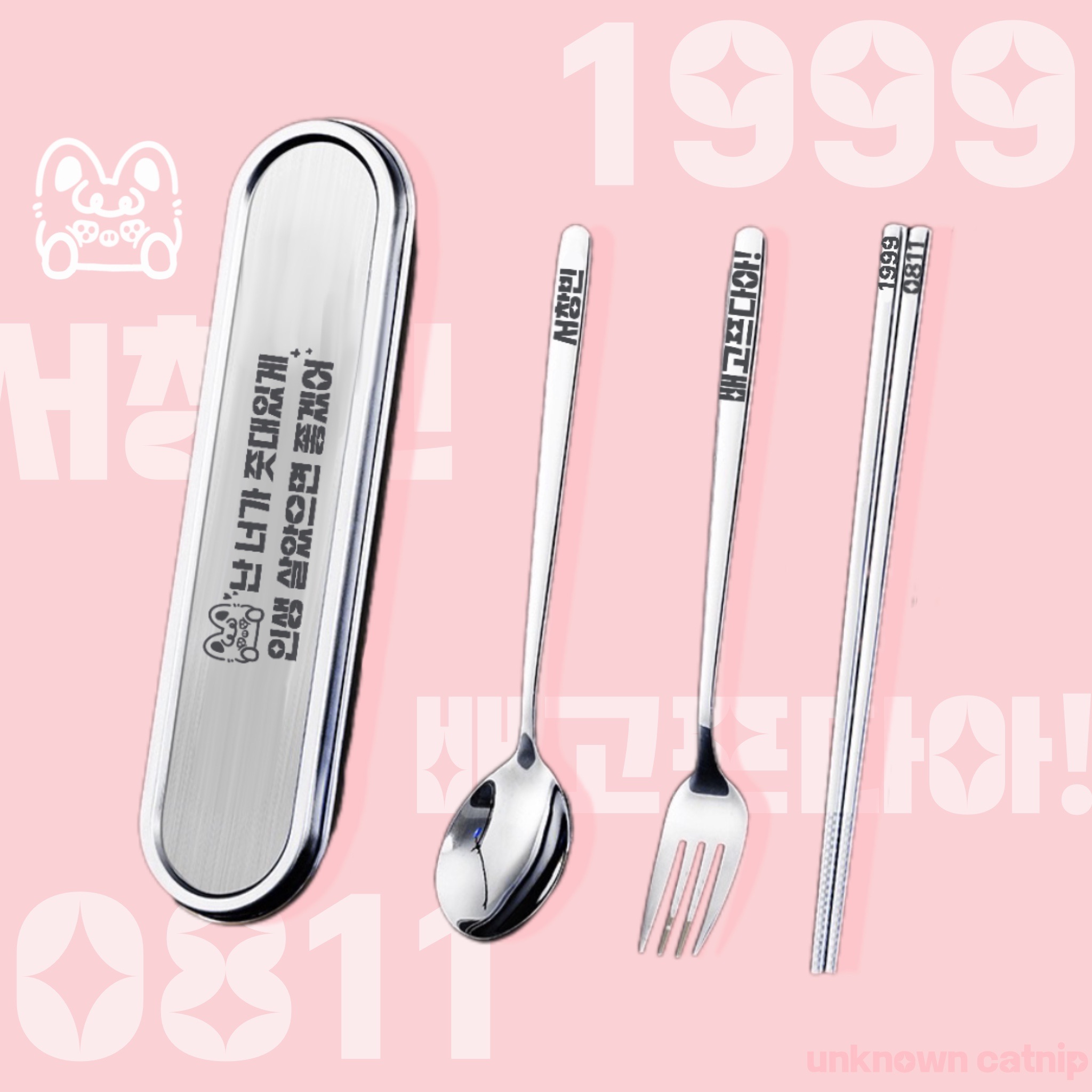 2025彰彬生日應援