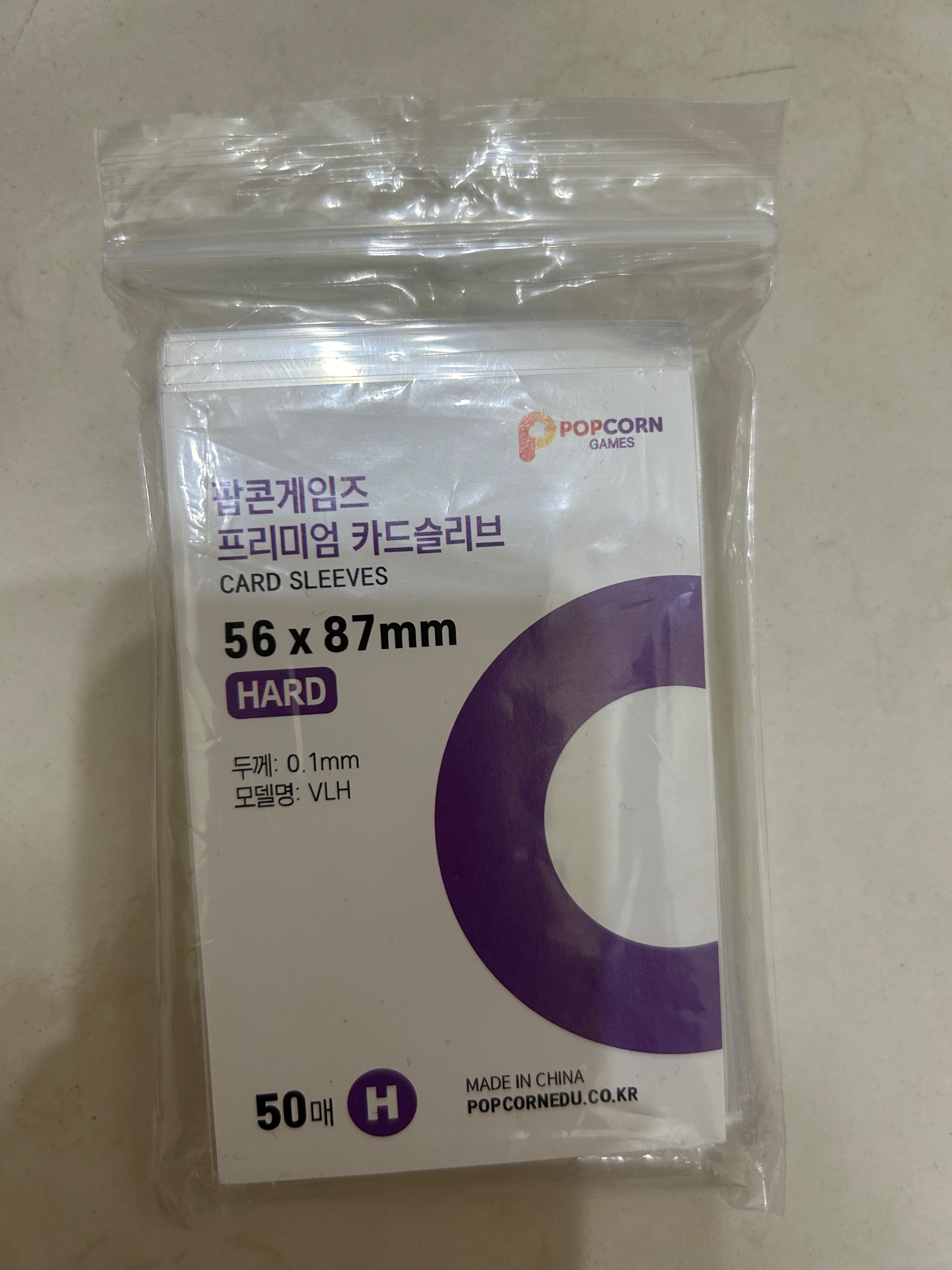 爆米花卡模（硬款）