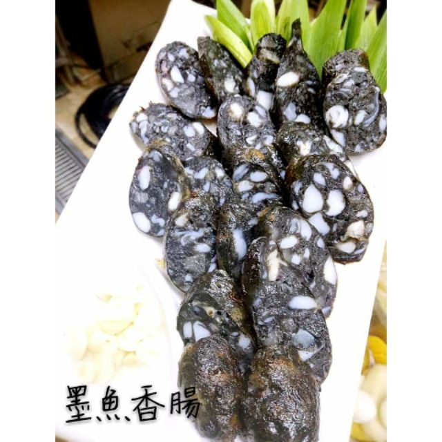 墨魚香腸
