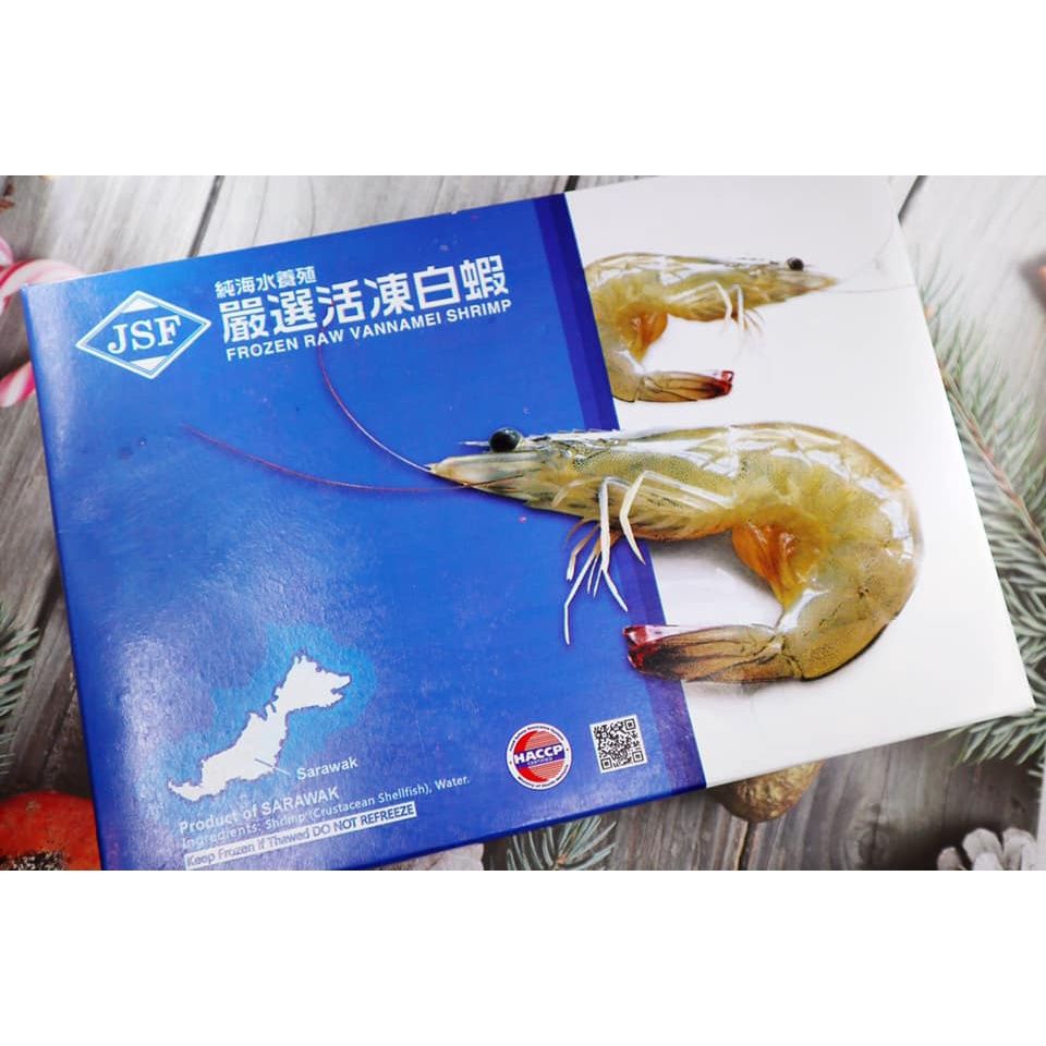 馬來西亞活凍白蝦