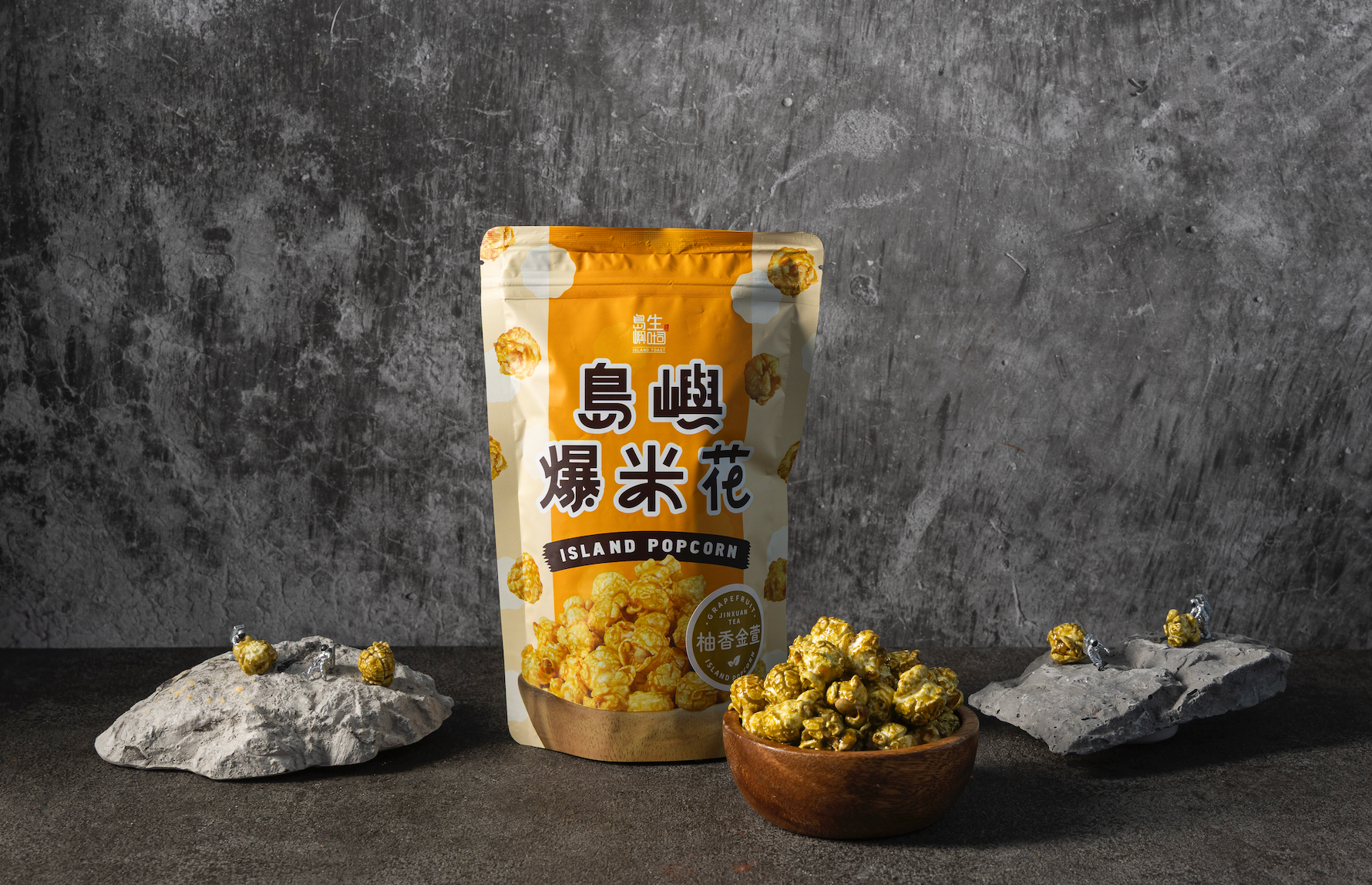 島嶼登月計劃_爆米花（五種風味，花蓮柚子鹽，海苔，焦糖，柚香金萱，蜜香紅茶