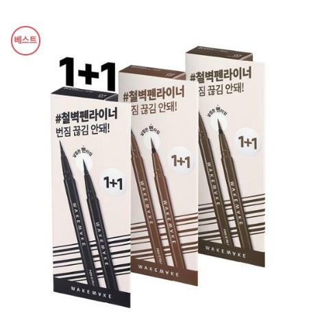 WAKEMAKE 奈言海恩代言眼線筆（買一送一） 웨이크메이크 철벽 펜 아이라이너 3color