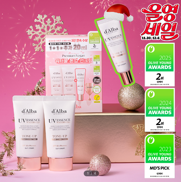 dalba 水潤提亮防曬霜1+1 달바 핑크 톤업 선크림 듀오 기획