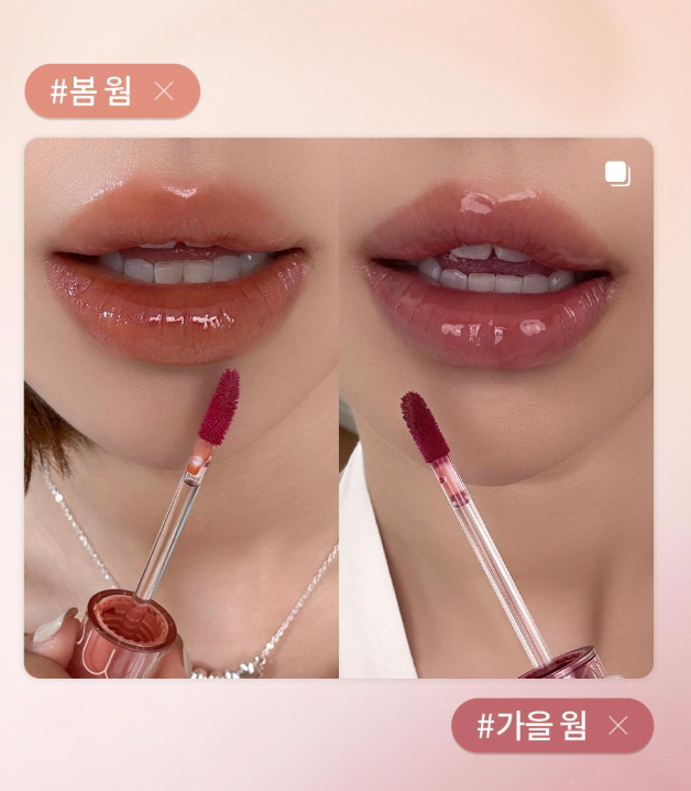 Romand 持久水潤唇膏 롬앤 더 쥬시 래스팅 틴트 단품/기획