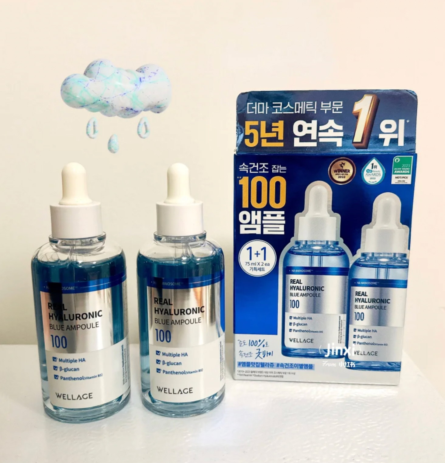 Wellage 100 玻尿酸保濕精華