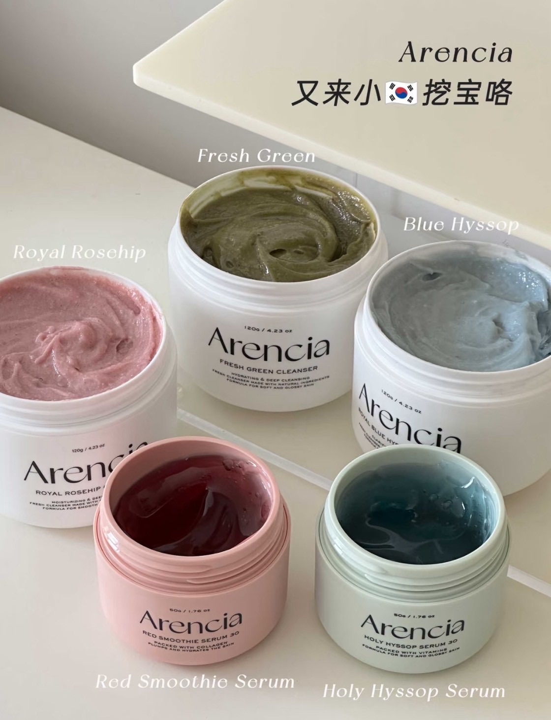 Arencia 年糕洗面乳 아렌시아 떡솝