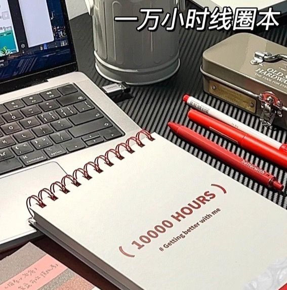一萬小時A5紅色線圈雙面學習計劃本