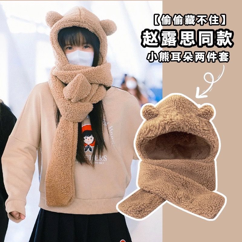 小熊帽子秋一體連帽冬季圍脖毛絨冬天兩件套