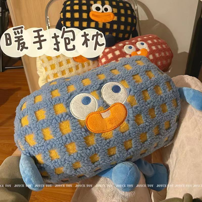 可愛小怪獸暖手抱枕/午休枕