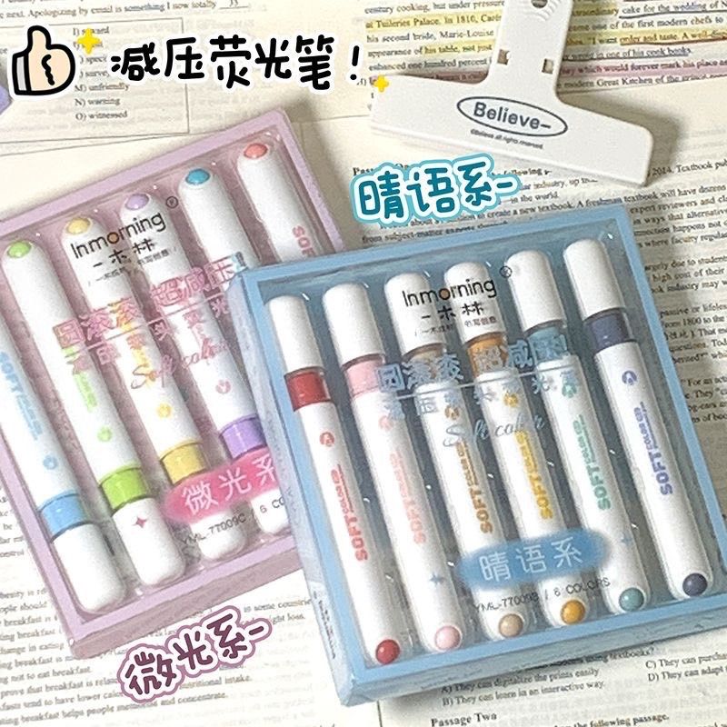 一木林圓滾滾系列螢光筆