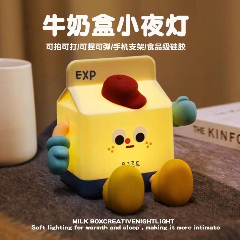 小紅書爆款牛奶盒造型小夜燈