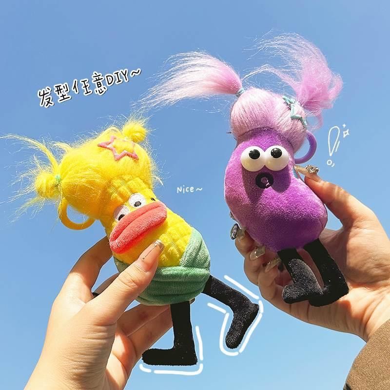 醜萌炸毛蔬菜鑰匙扣掛件