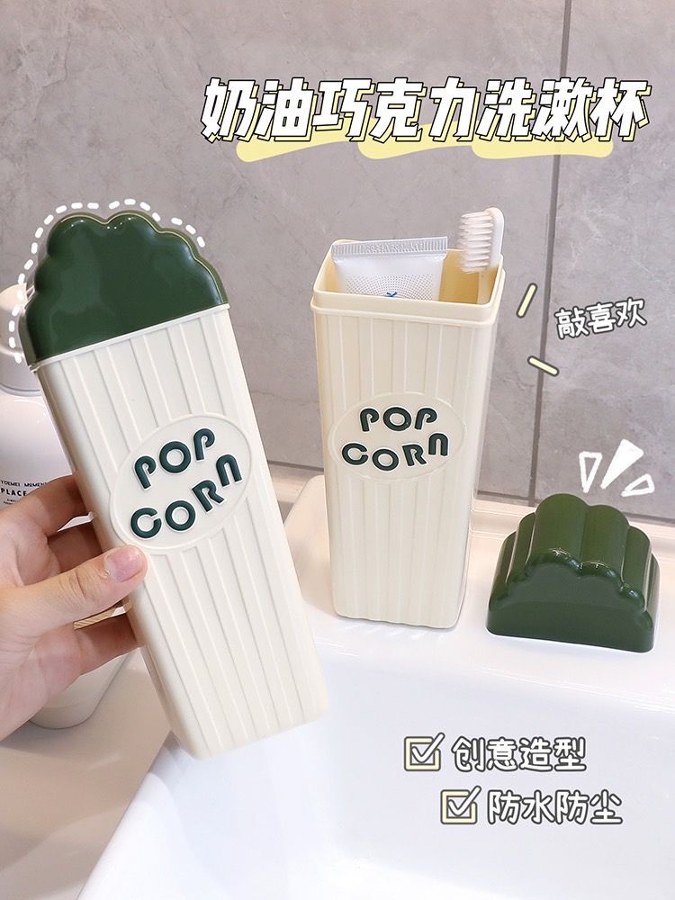卡通爆米花造型牙刷牙膏便攜盒