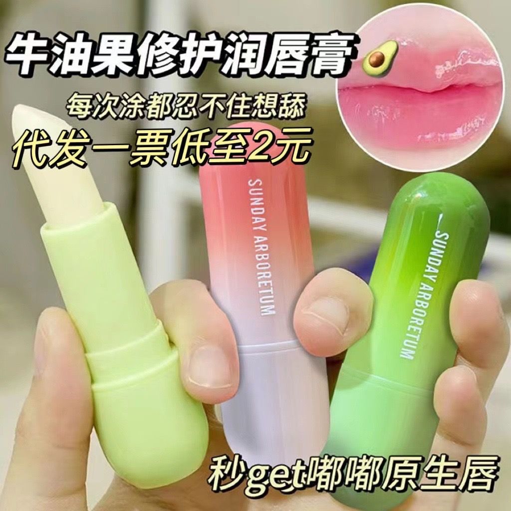 三款凡士林補水唇部補水潤唇膏