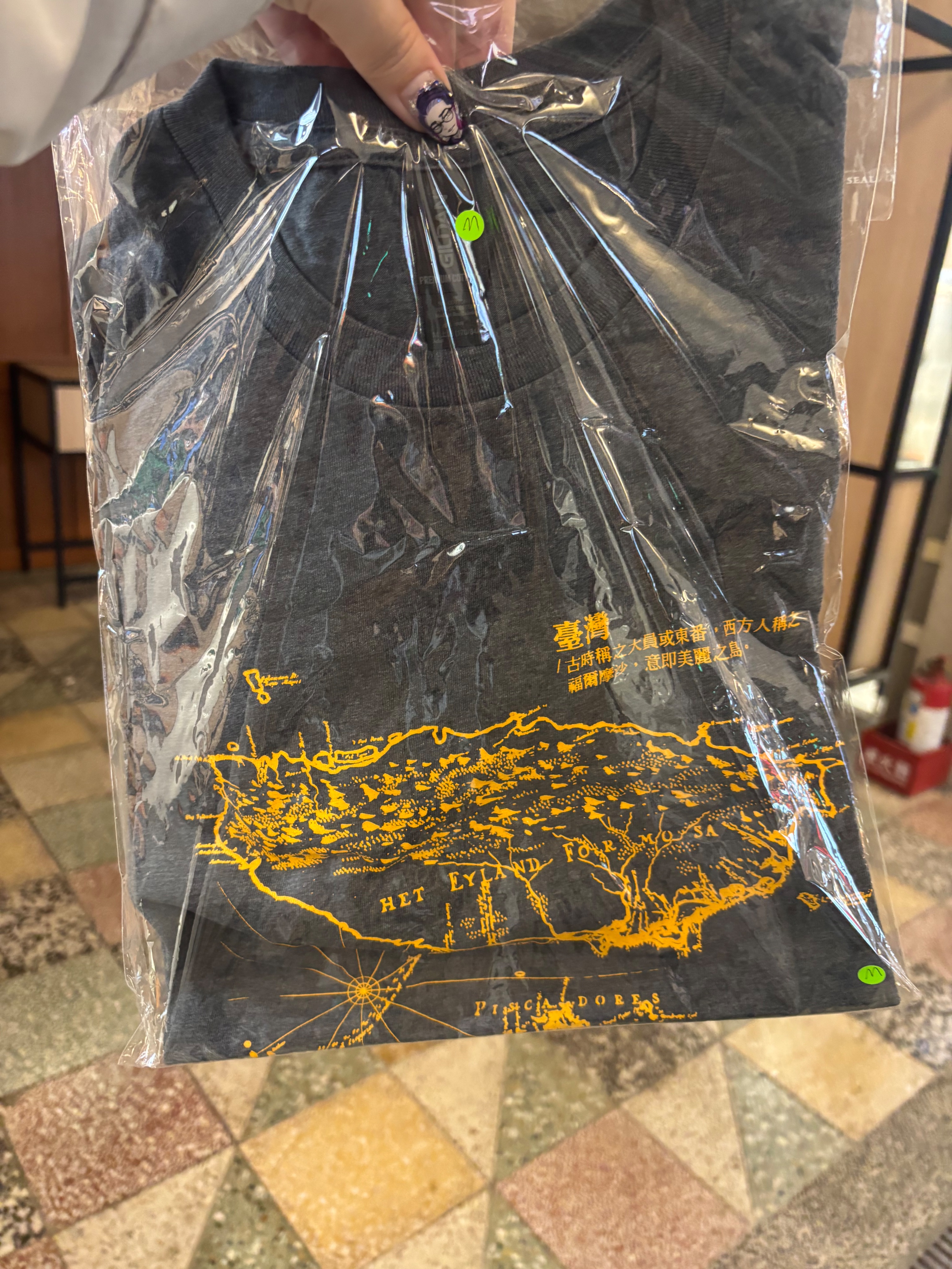 阿藥的台灣