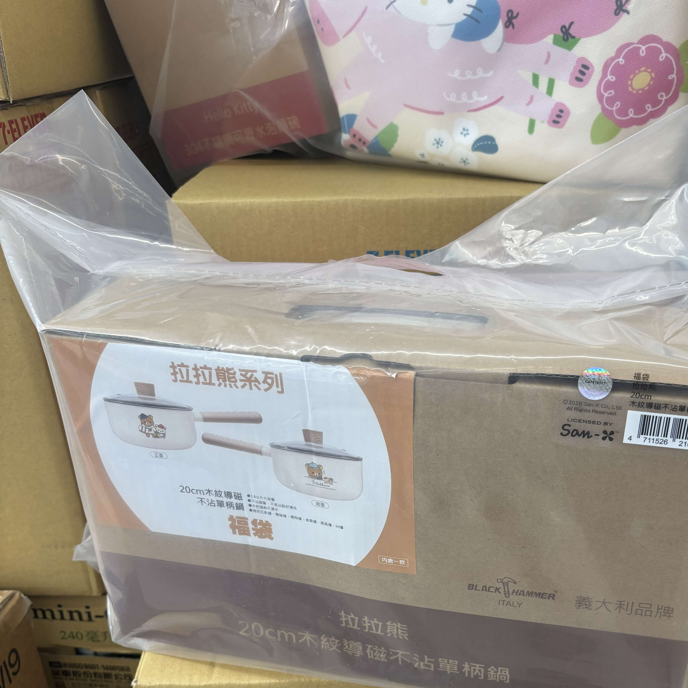 萱草的拉～拉～🐻