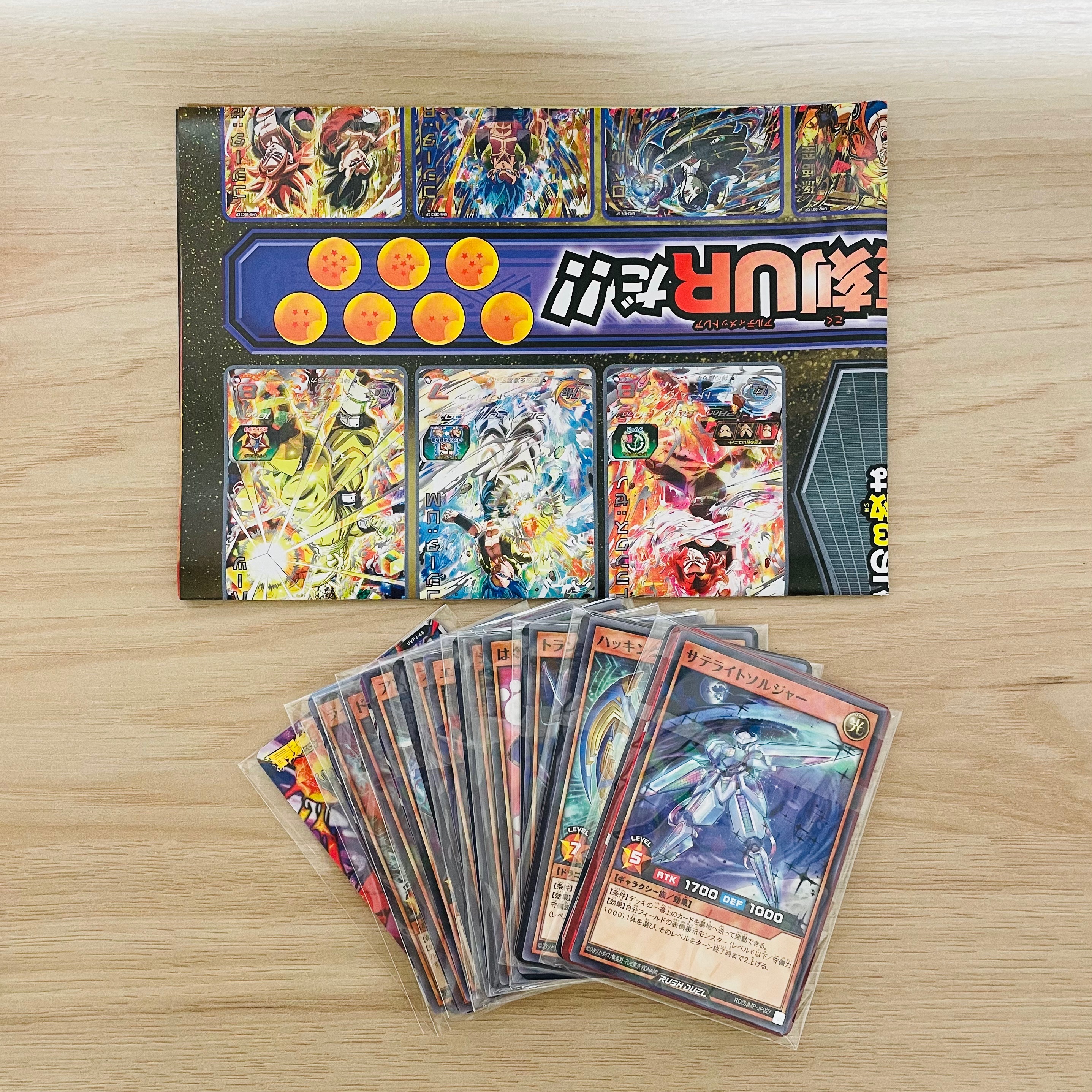 最強jump附錄遊戲王卡12份+海報
