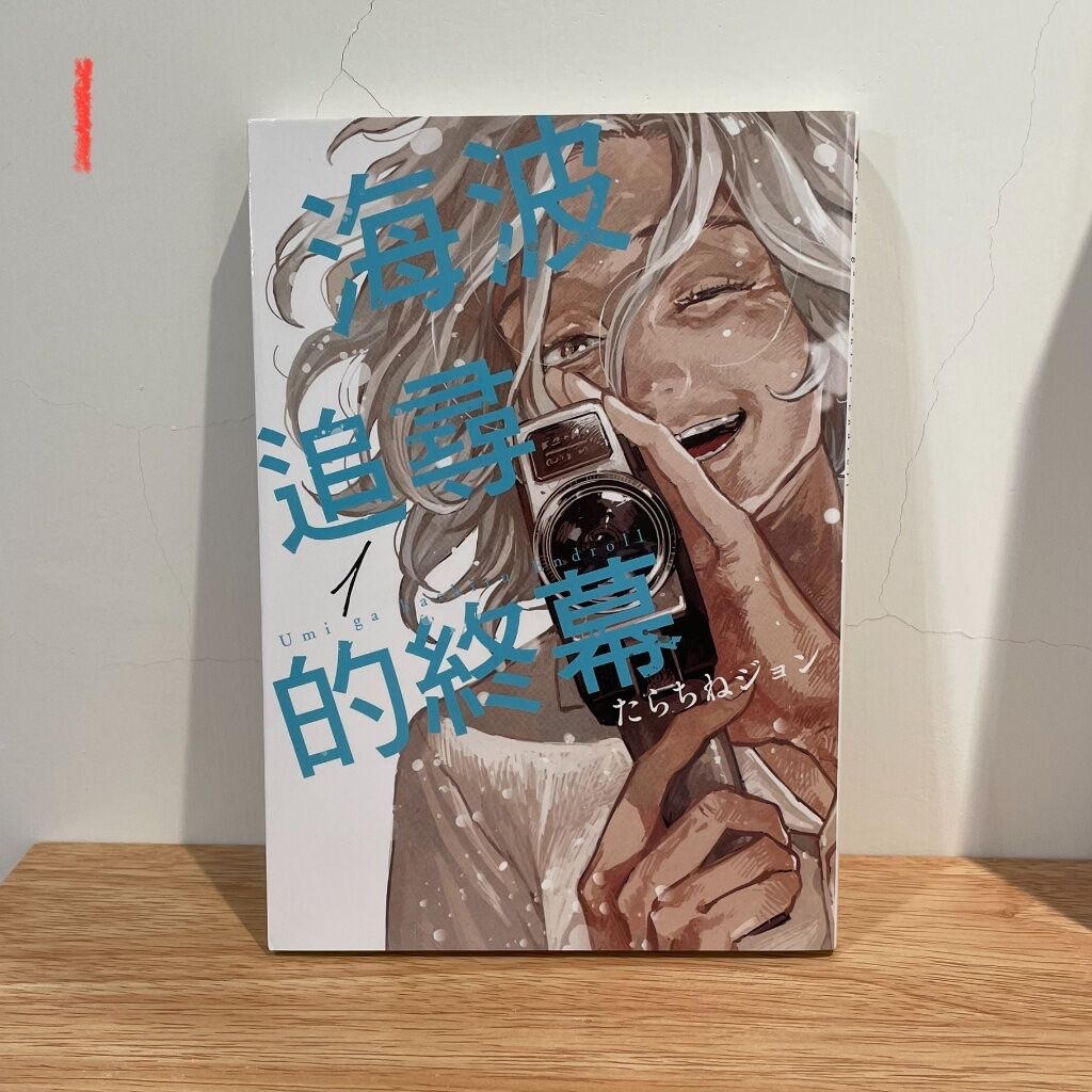 二手漫畫、系列文學