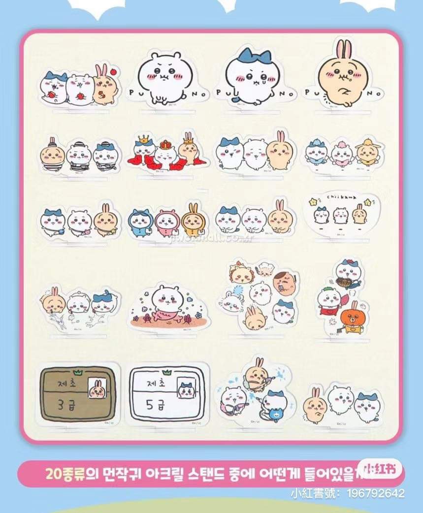 韓國立牌盲蛋 食玩盲蛋