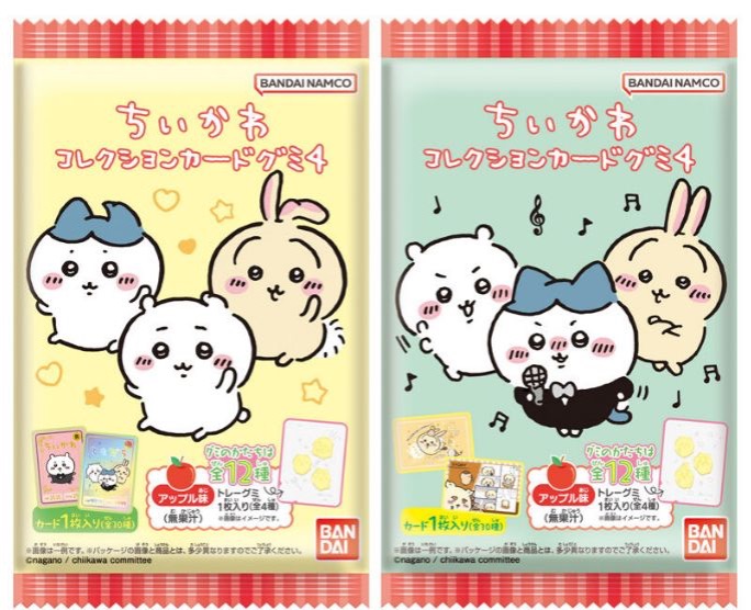吉伊卡哇 食玩盲包確認款