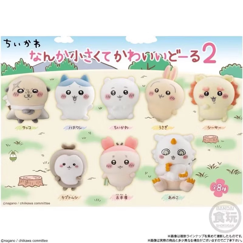植絨公仔第二彈