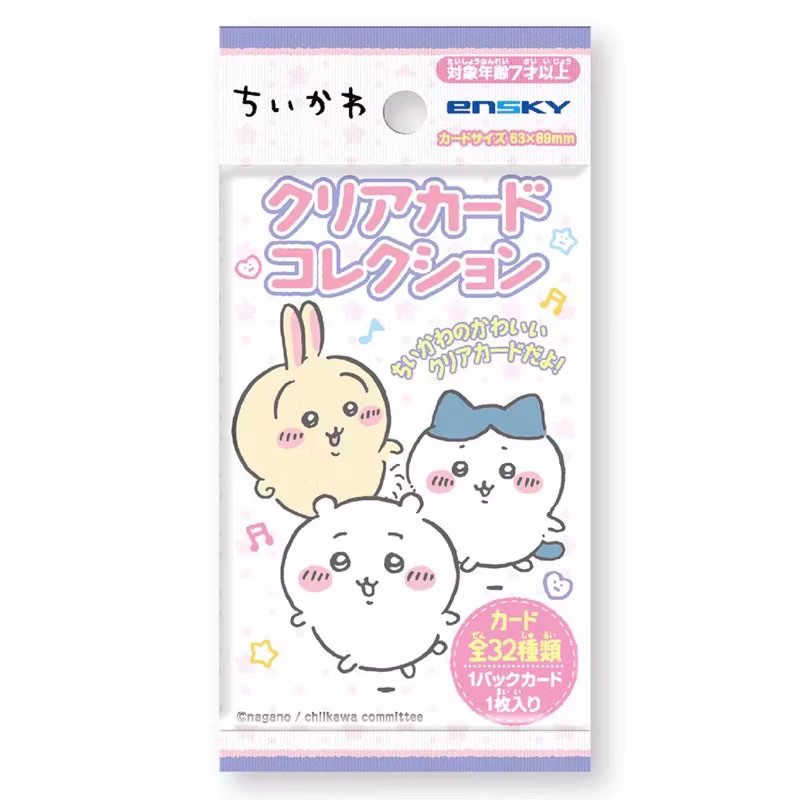 透卡盲抽抱盒