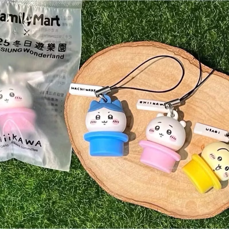 全家杯塞吊飾