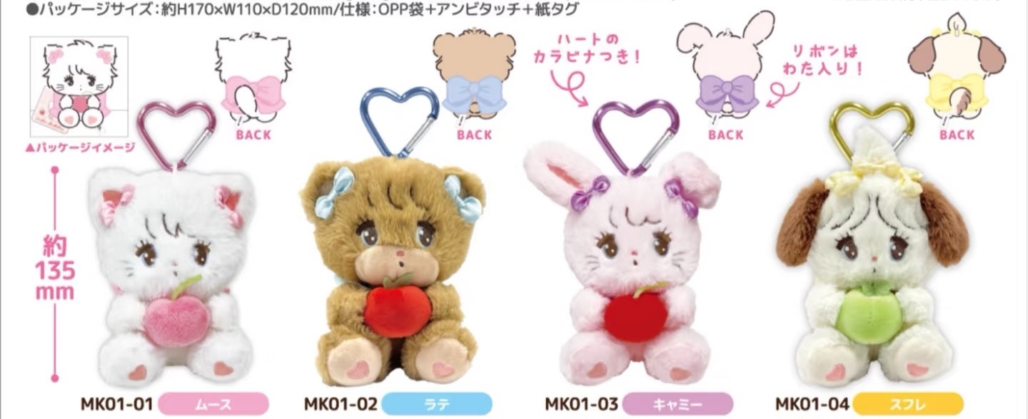 Mikko系列 愛心釦 伸縮吊飾