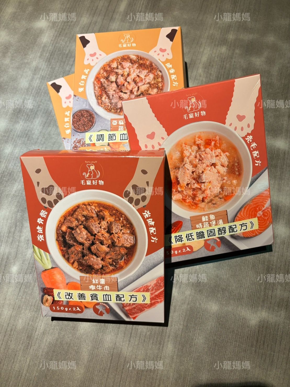 混搭，一次擁有四種口味