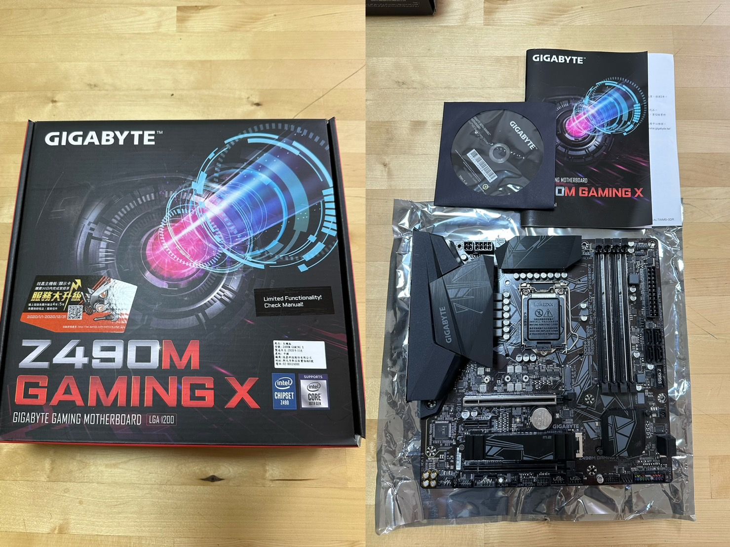 Z490M GAMING X