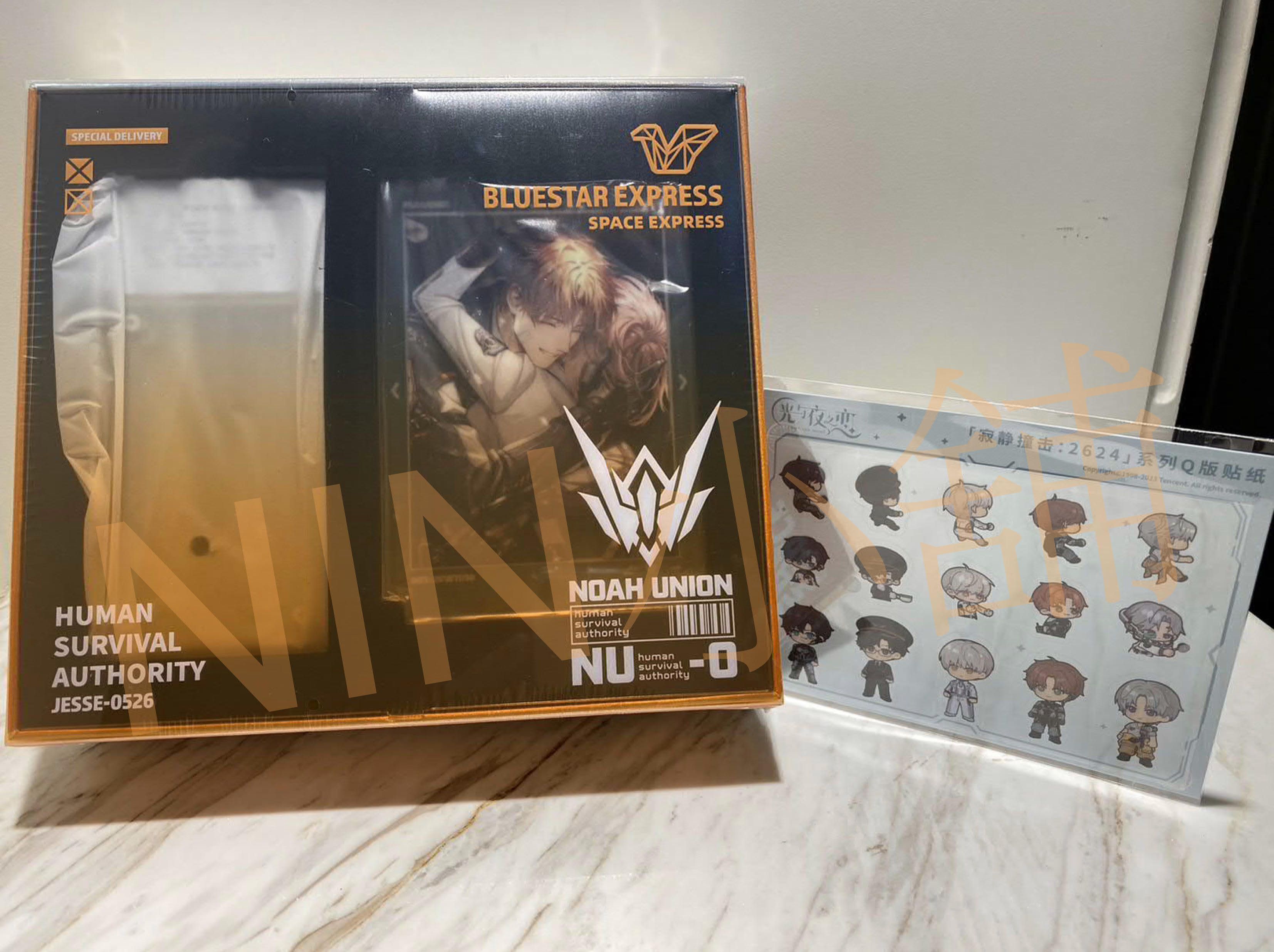 NIN✨【光與夜之戀】（全新現貨）﹝二周年 寂靜撞擊─限定禮盒﹞含專屬語音＆貼紙、夏鳴星