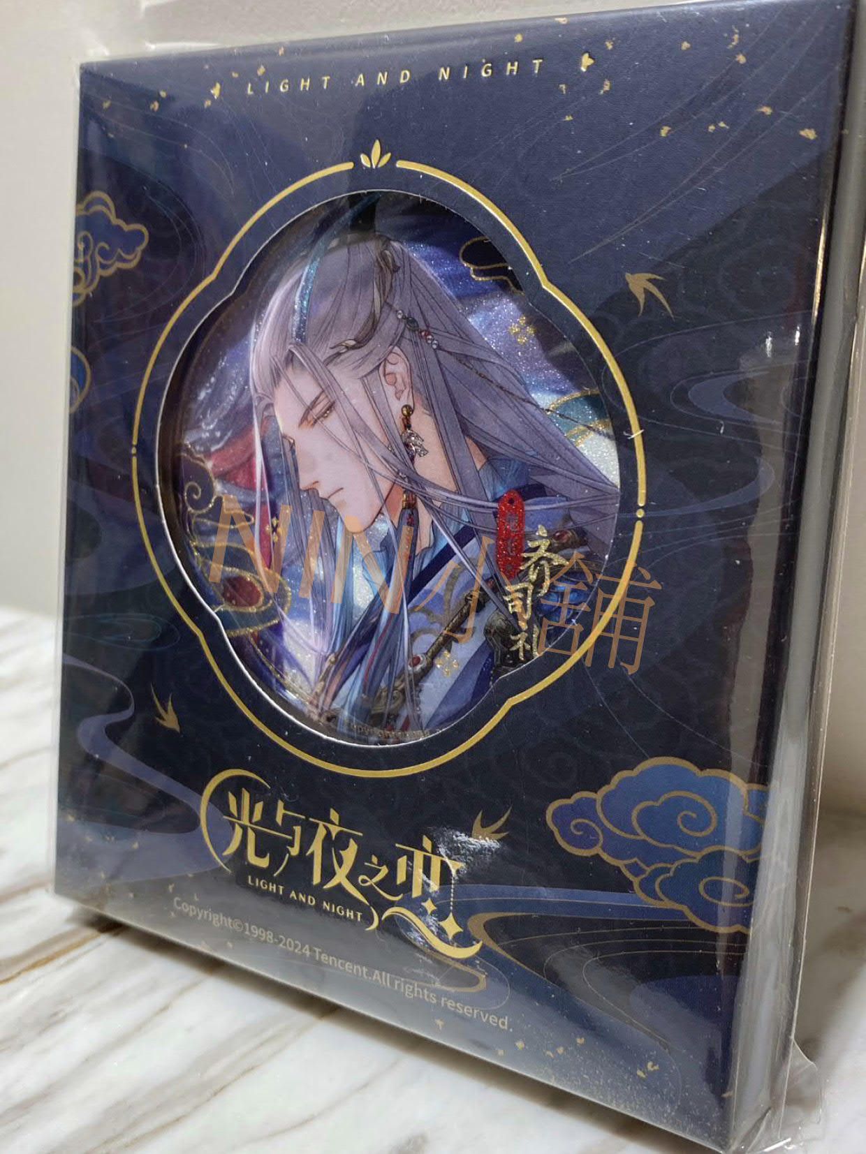 NIN✨【光與夜之戀】（全新現貨）﹝踏雲西游─徽章﹞吧唧、齊司禮