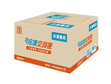 冷凍專用箱 （必選，否則無法出貨）