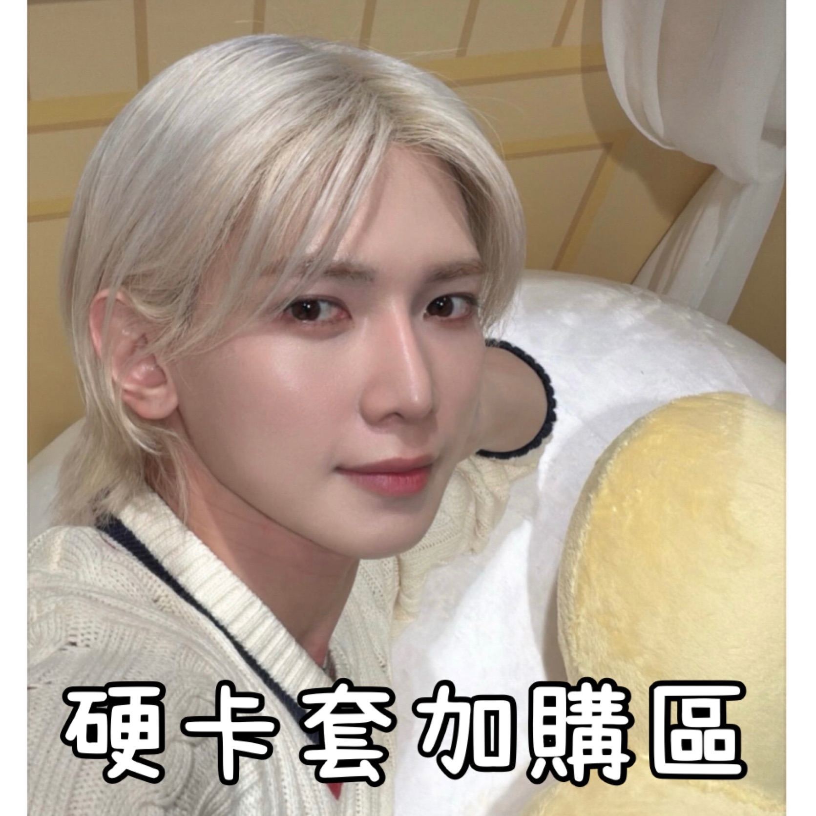 覆膜硬卡套