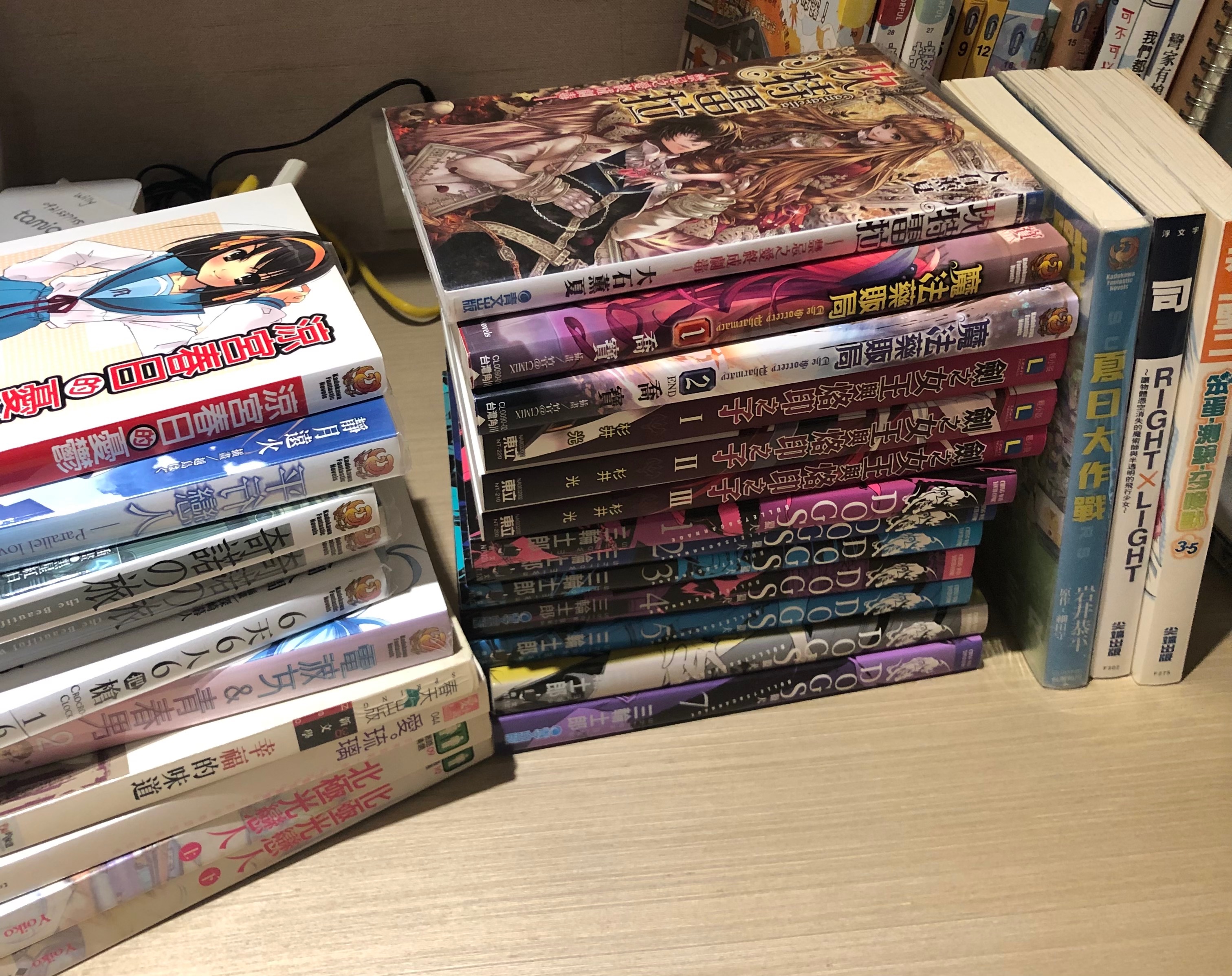 二手小說10本福袋