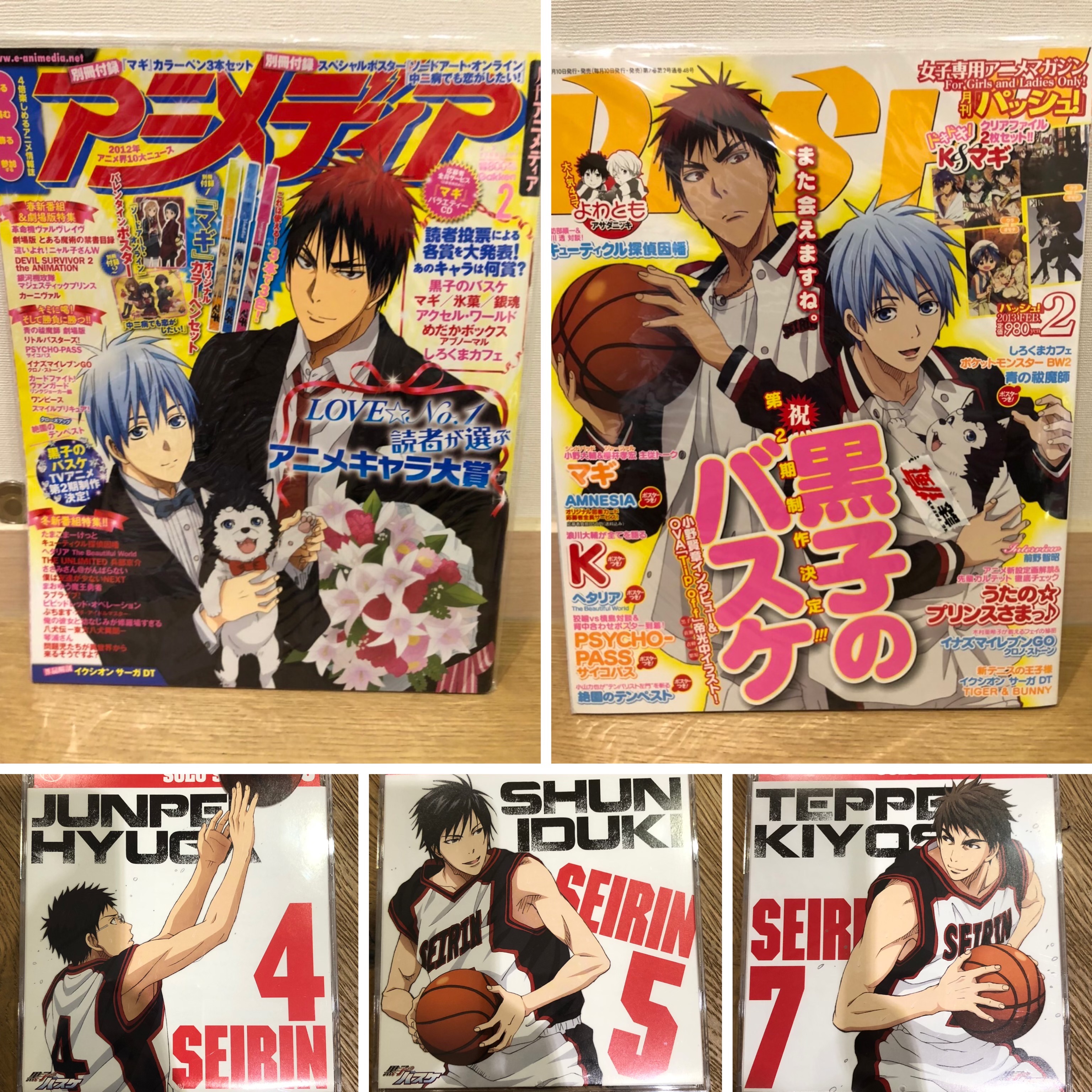 黑子的籃球 雜誌角色歌CD套組（送相卡收藏卡）