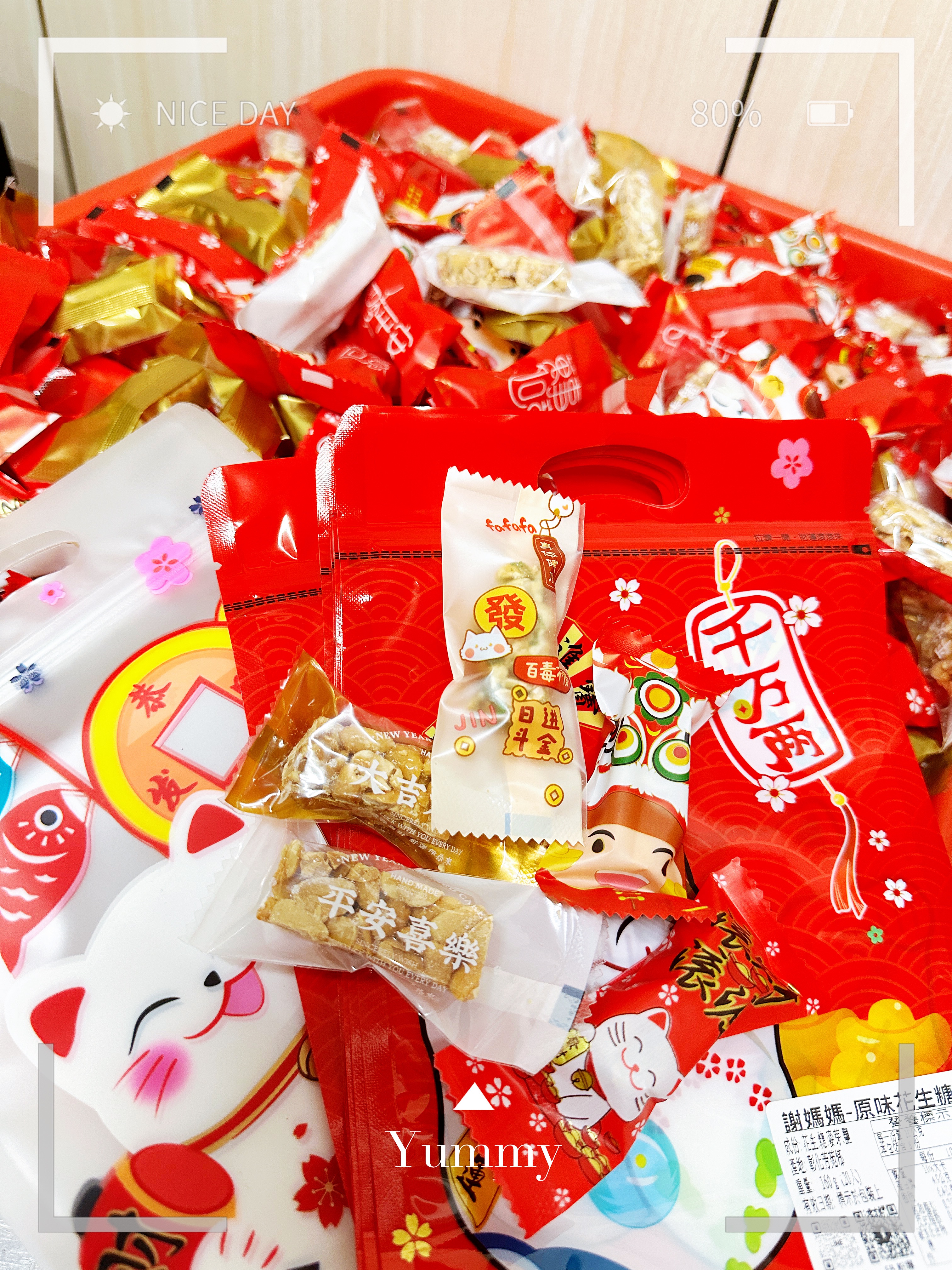 原味花生糖