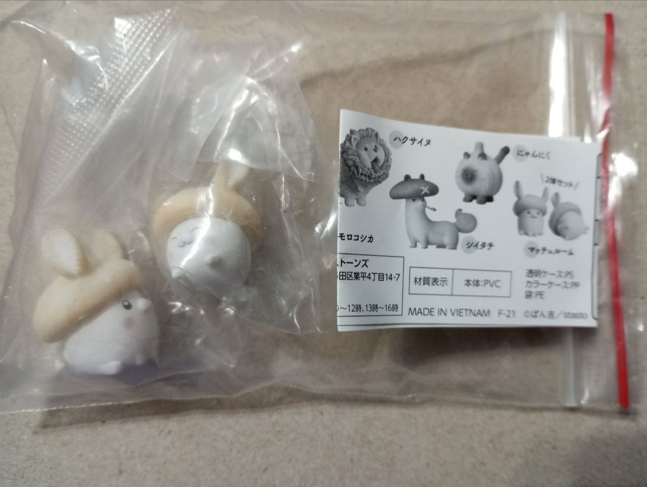 卡比or扭蛋單售