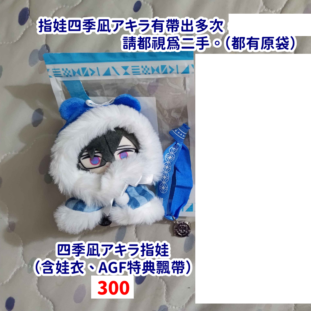 彩虹社 指娃 請以賣場金額為主