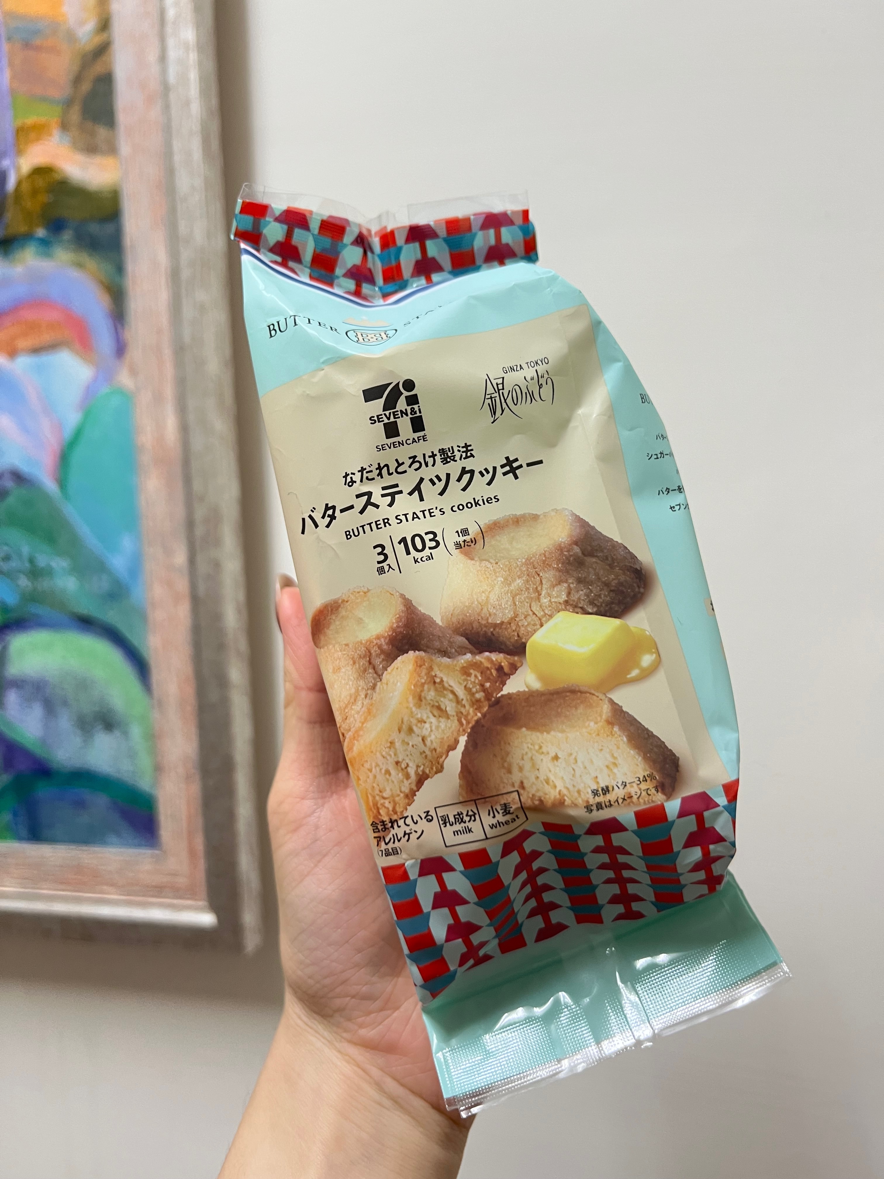 🇯🇵7-11奶油富士山小蛋糕
