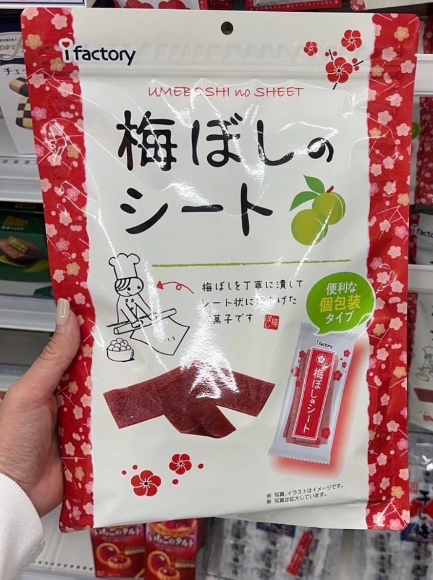 🇯🇵梅片（超大包有夾鏈袋） 125g