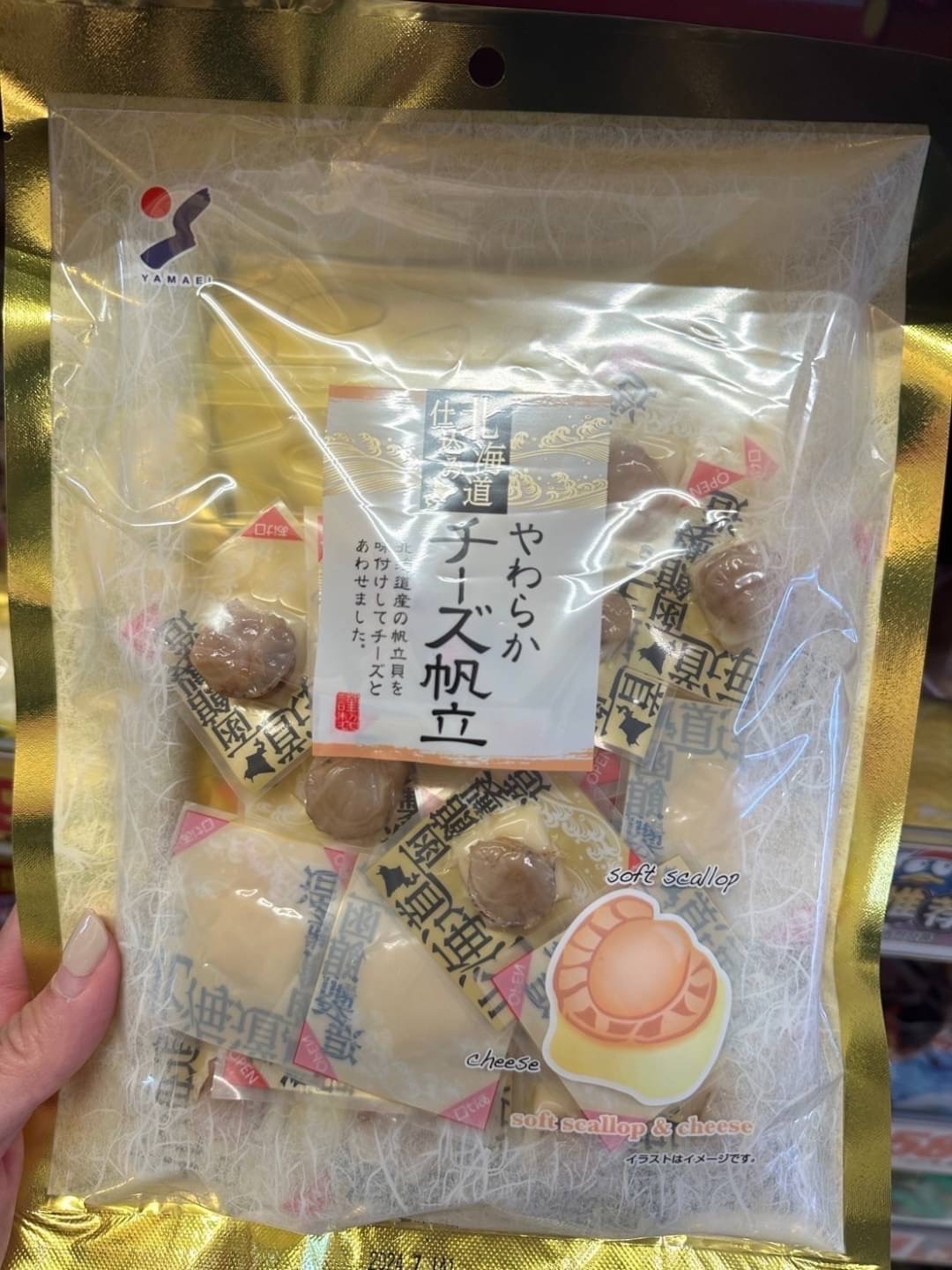 🇯🇵北海道煙燻芝士扇貝帆立貝