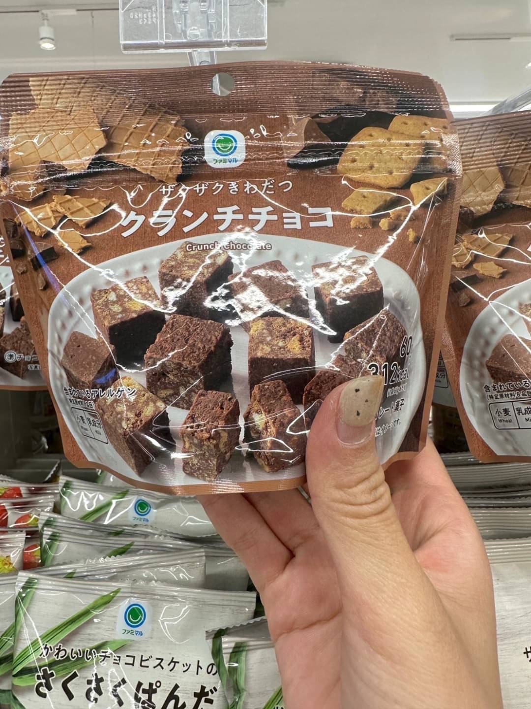 🇯🇵全家巧克力脆餅