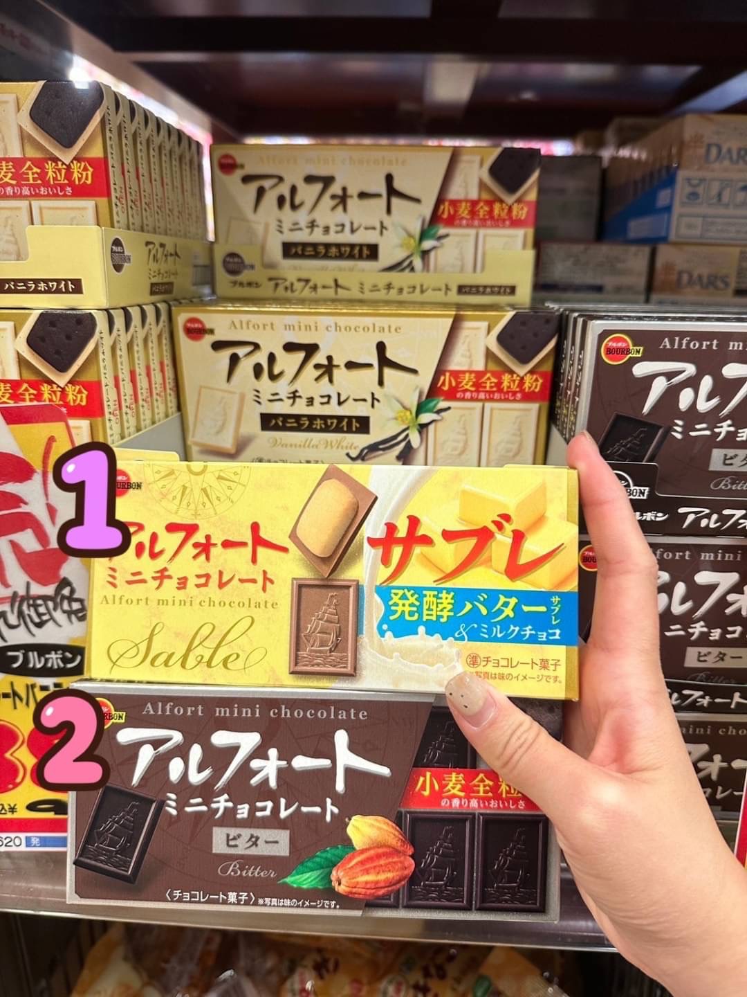 🇯🇵BOURBON帆船造型餅乾