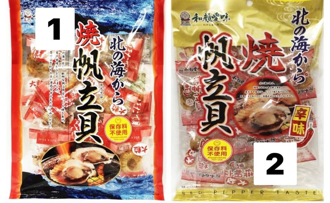 日本一業北の海 燒帆立貝 干貝糖 調味干貝