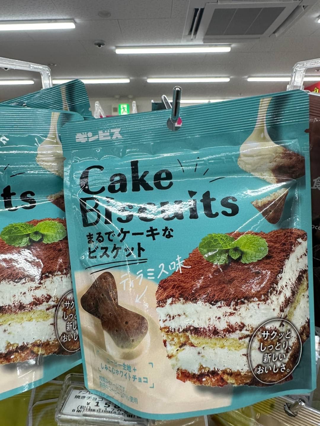 日本711新發售餅乾