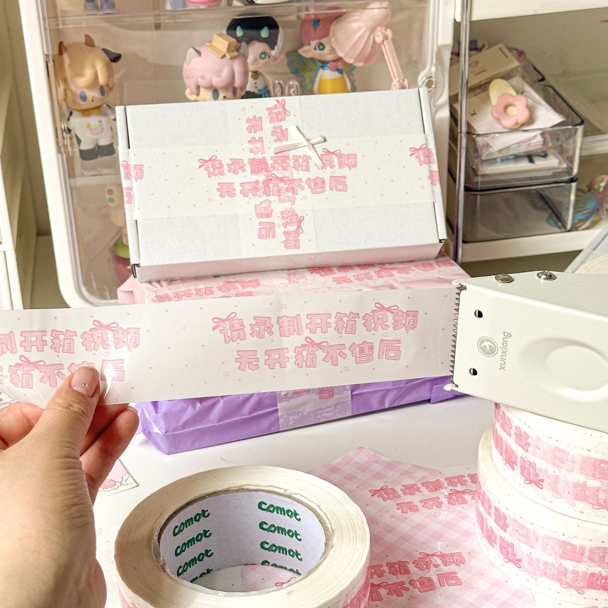 芭蕾風開箱錄影膠帶